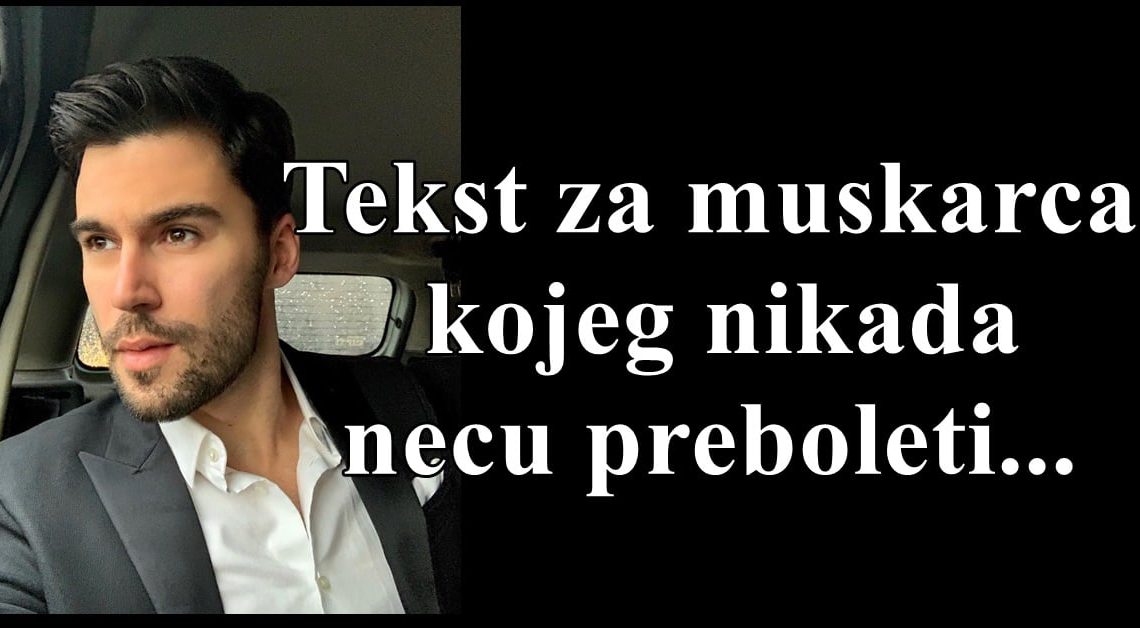 Zelim da zaboravim da postojis,da izbrisem svako secanje na nas…