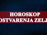 Ostvarenja zelja.